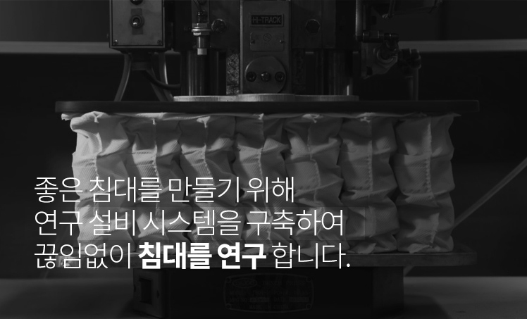 지속적인 연구