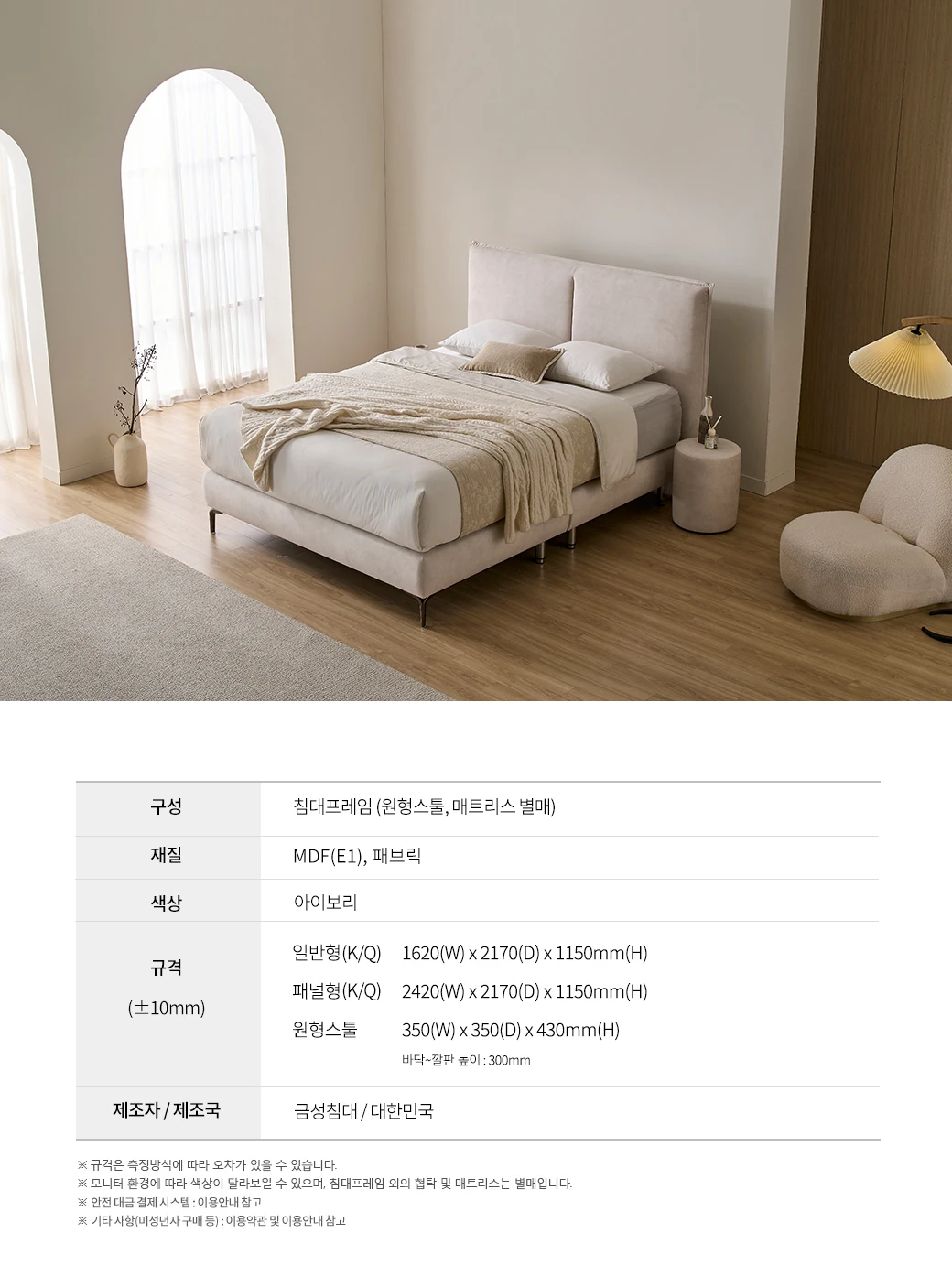 KS 1251A 제품 스펙