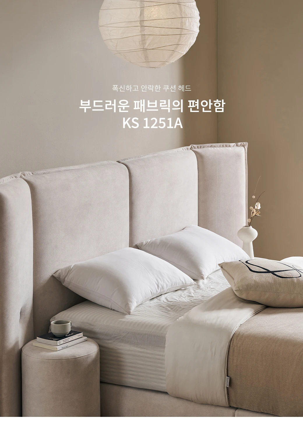 KS 1251A