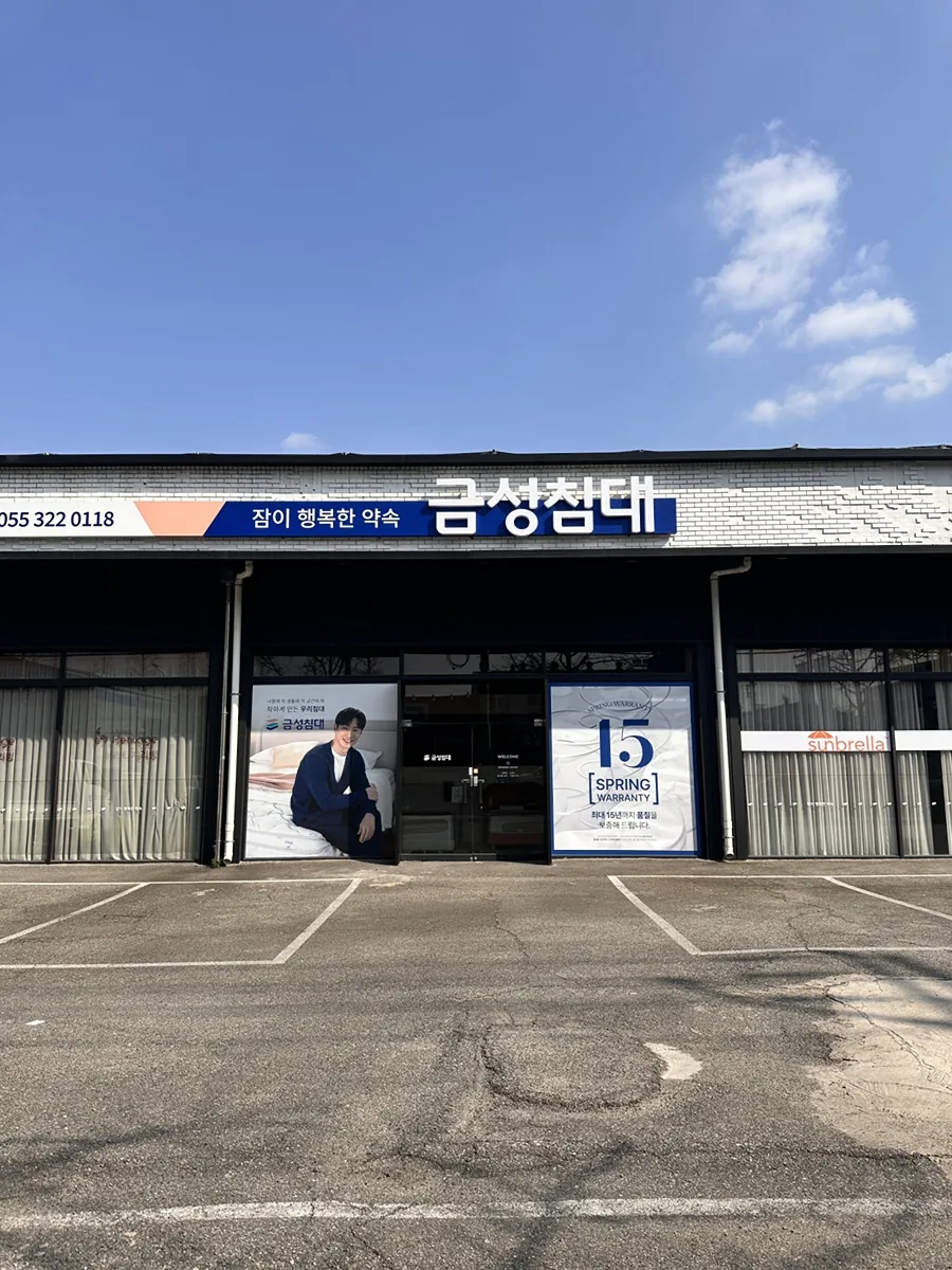 주차 공간