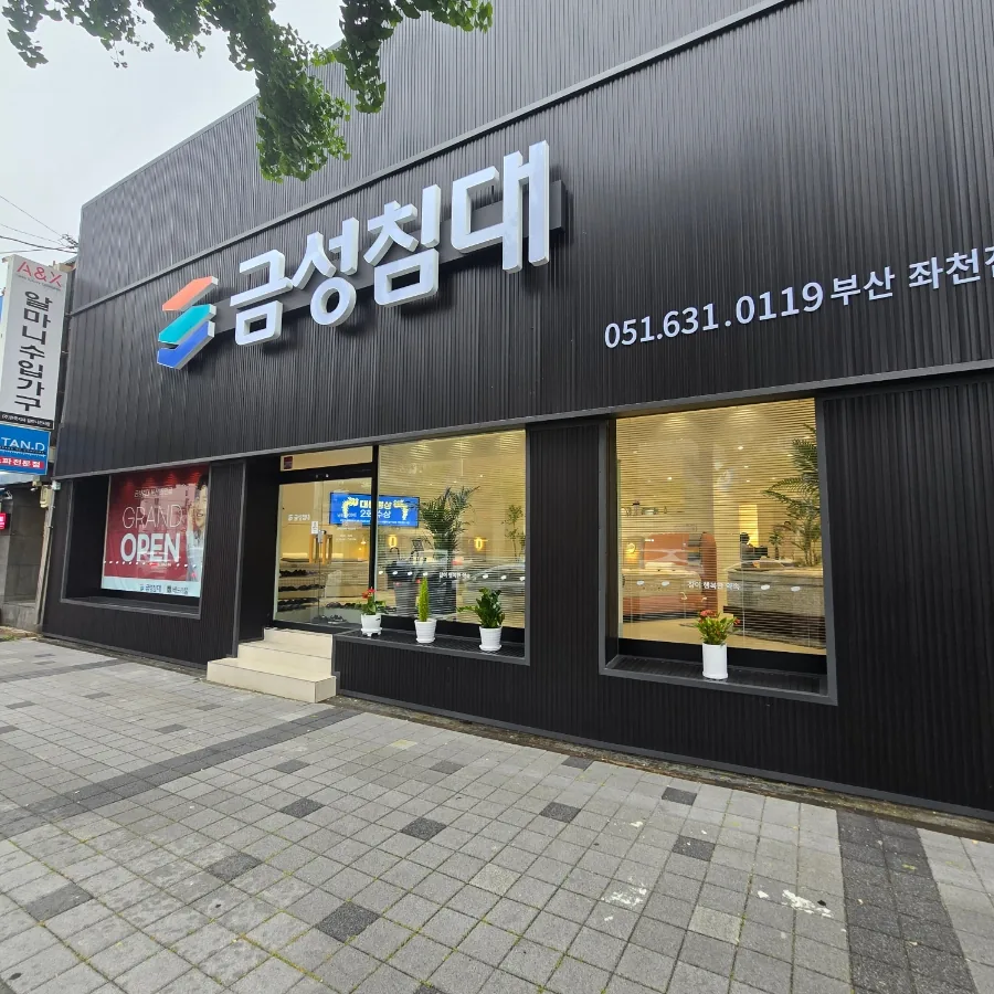 매장 입구